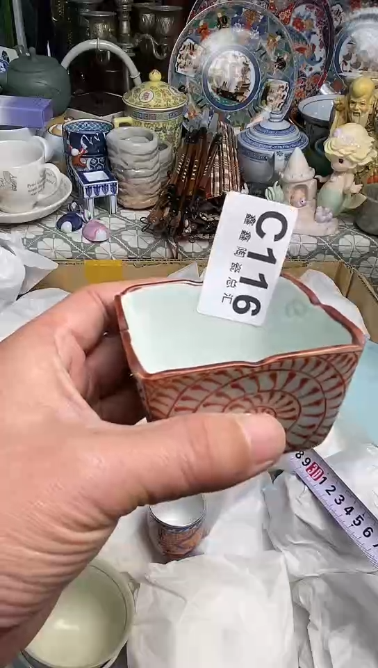 【闪购商品】666666666666 116