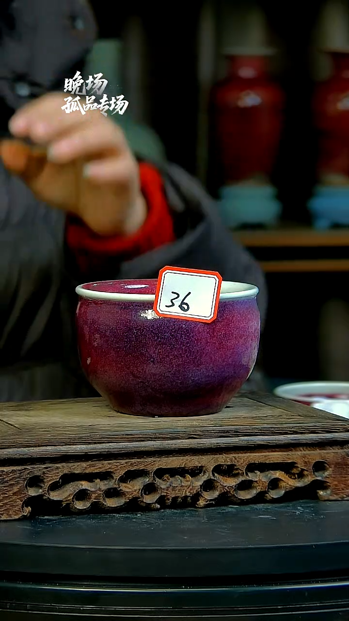 杯子陶玉石釉主人杯36