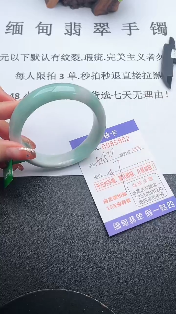 【闪购商品】02手镯即见即所得拍啥发啥