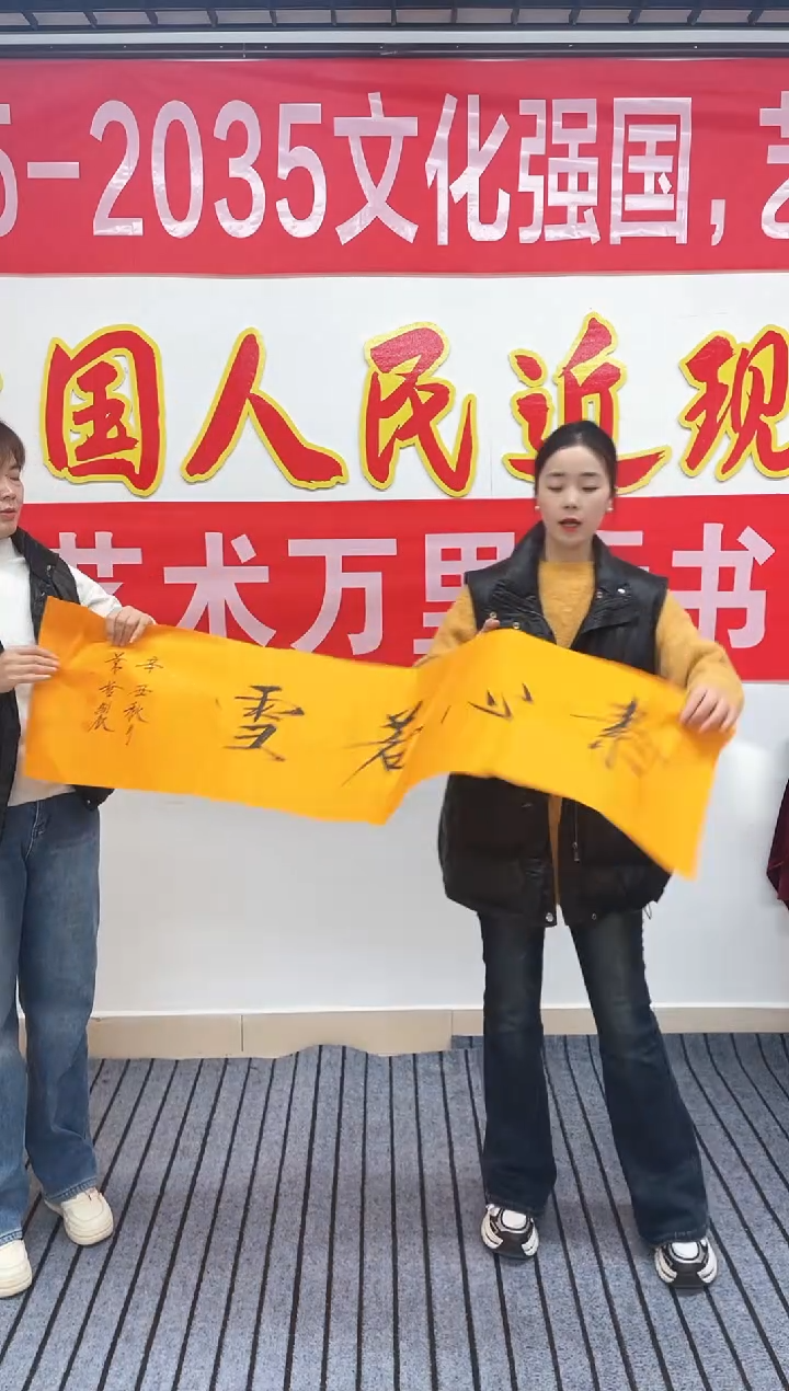 精品国画书法作品