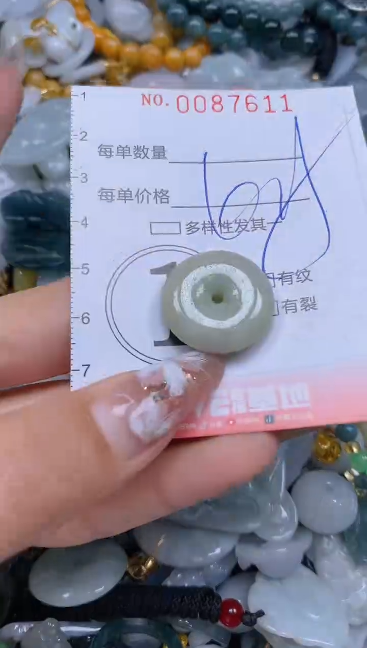 【闪购商品】翡翠颈饰未镶嵌闪购0087611