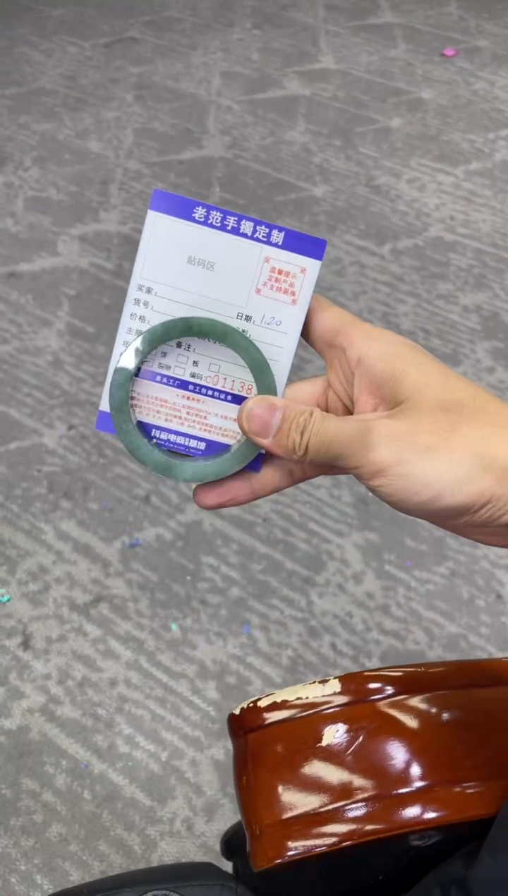 【闪购商品】定制翡翠手镯未镶嵌手镯