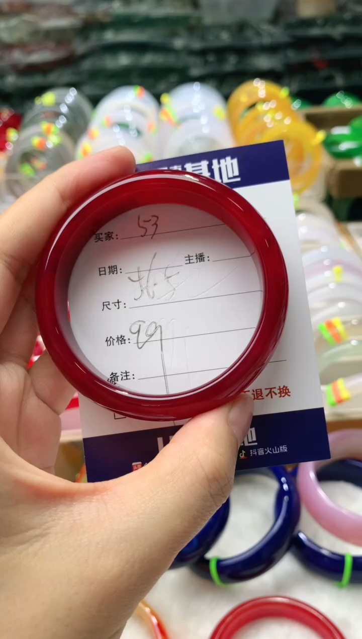 【闪购商品】玛瑙/玉髓手镯未镶嵌53