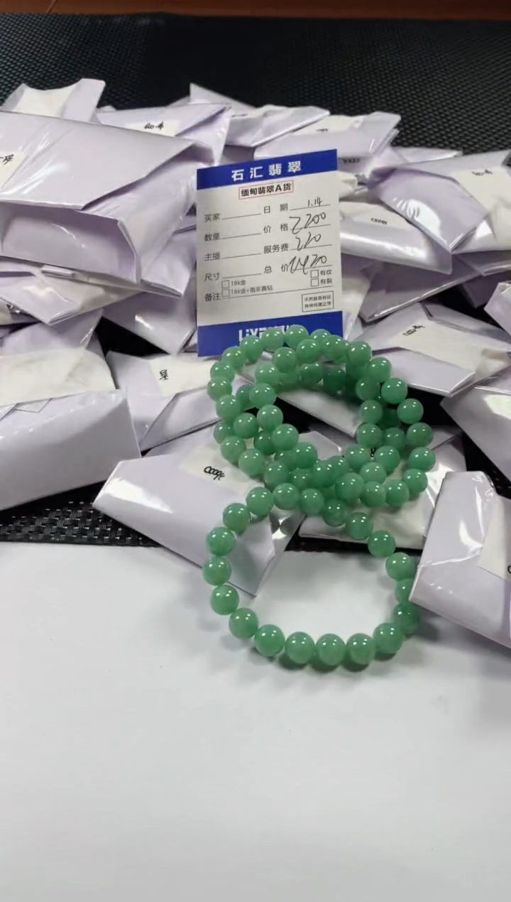 【闪购商品】翡翠颈饰未镶嵌多样性发货，发一件