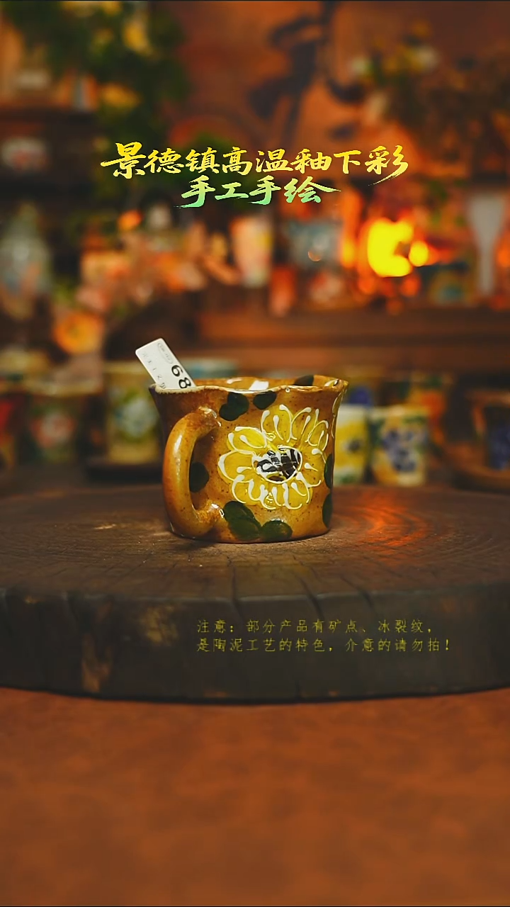 素简暖陶集手作681