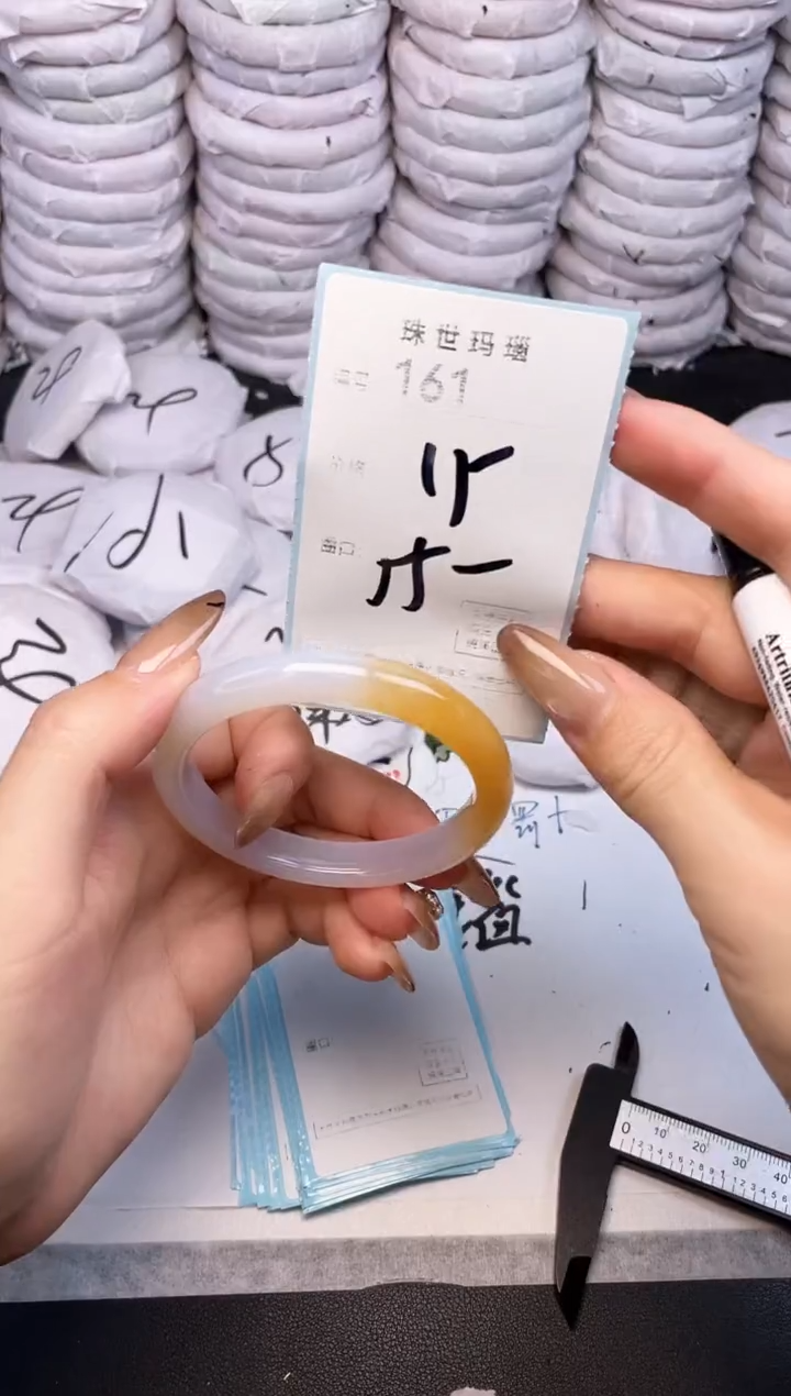 手镯玛瑙/玉髓未镶嵌161