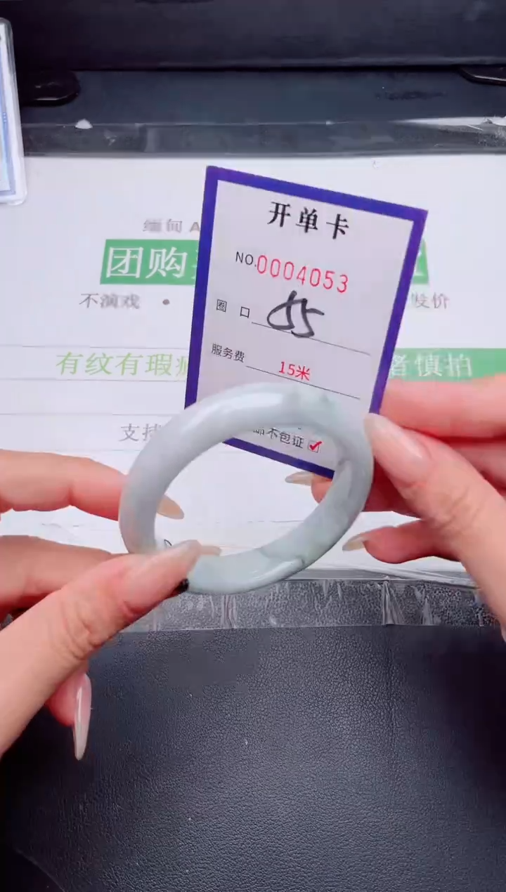 未镶嵌手镯翡翠翡翠手镯未镶嵌