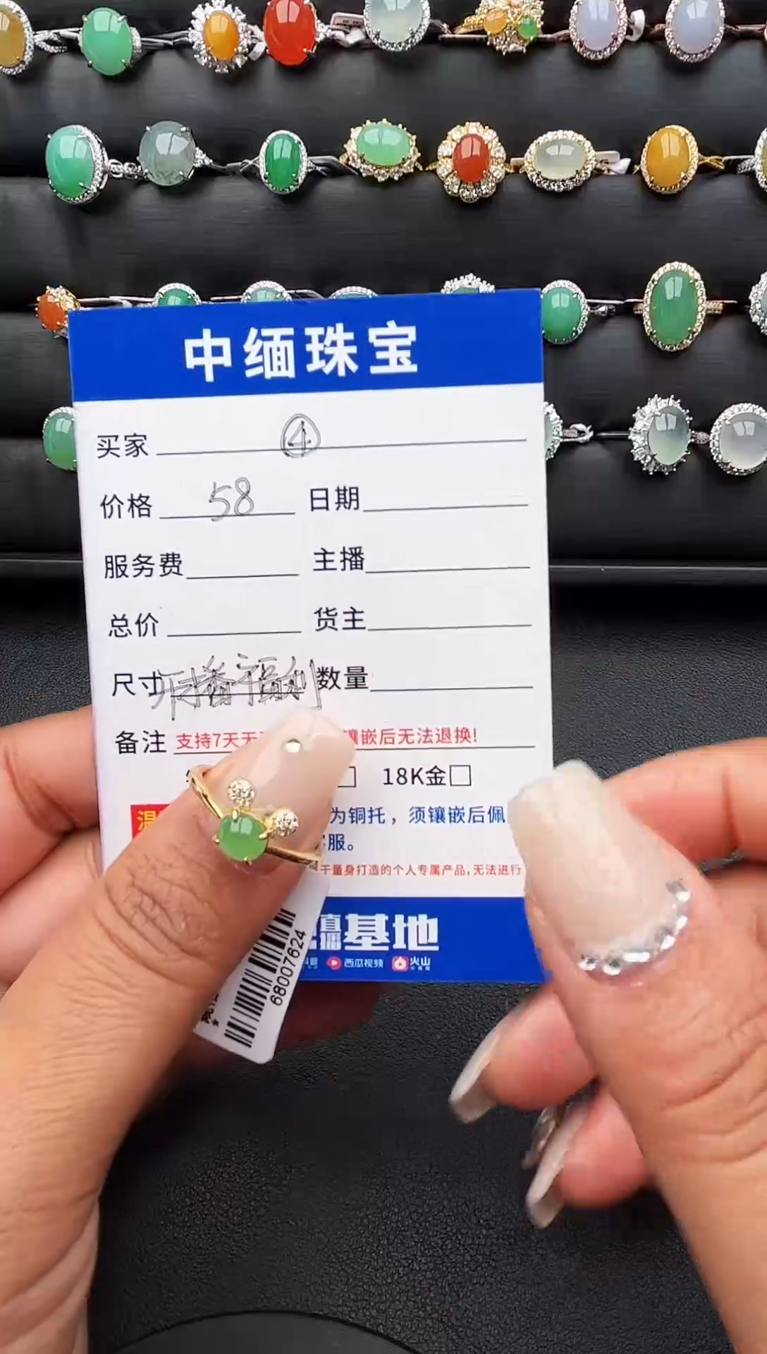 【闪购商品】翡翠戒指银S925镶嵌缅甸天然A货翡翠S925银镶嵌