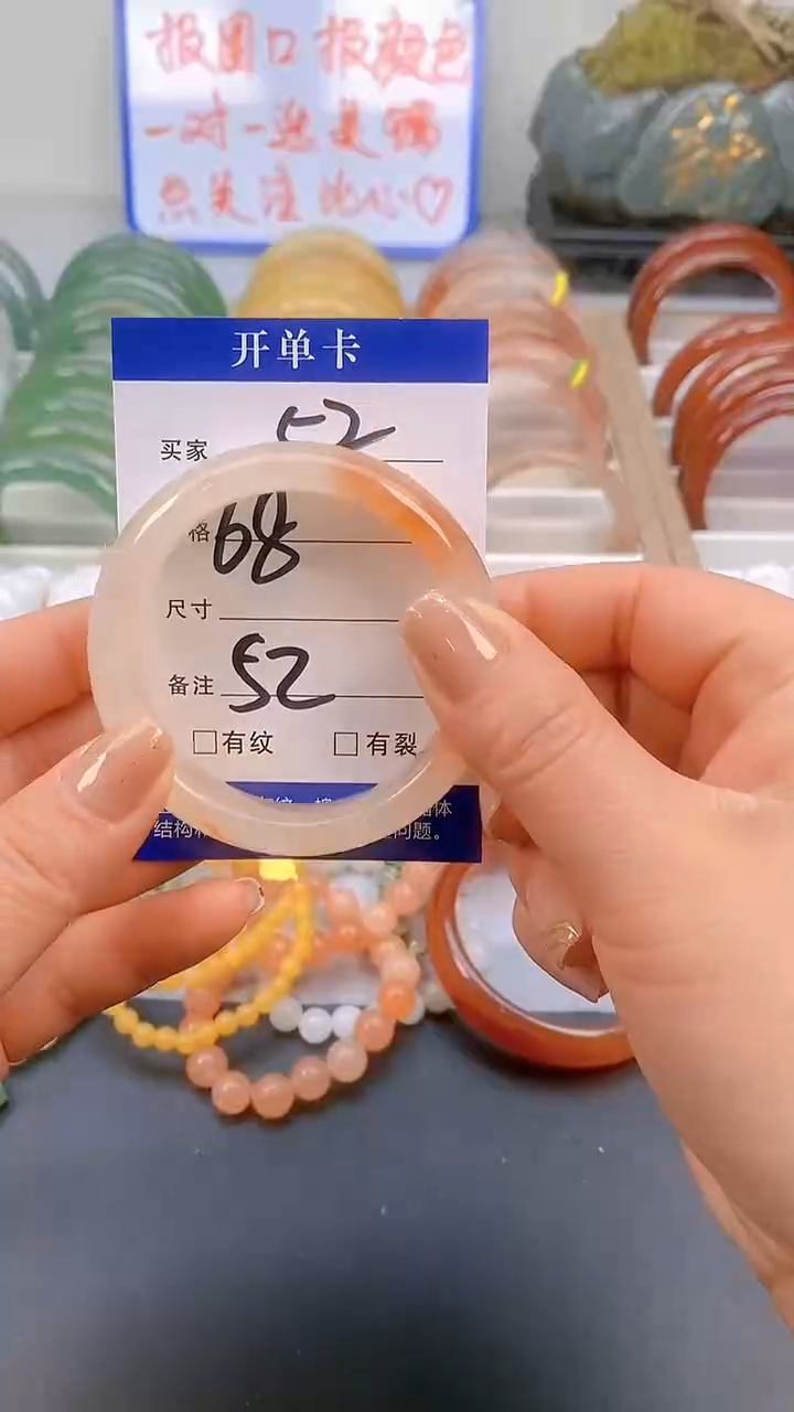 【闪购商品】石英质玉手镯未镶嵌52-52+多样性发货看清圈口下单