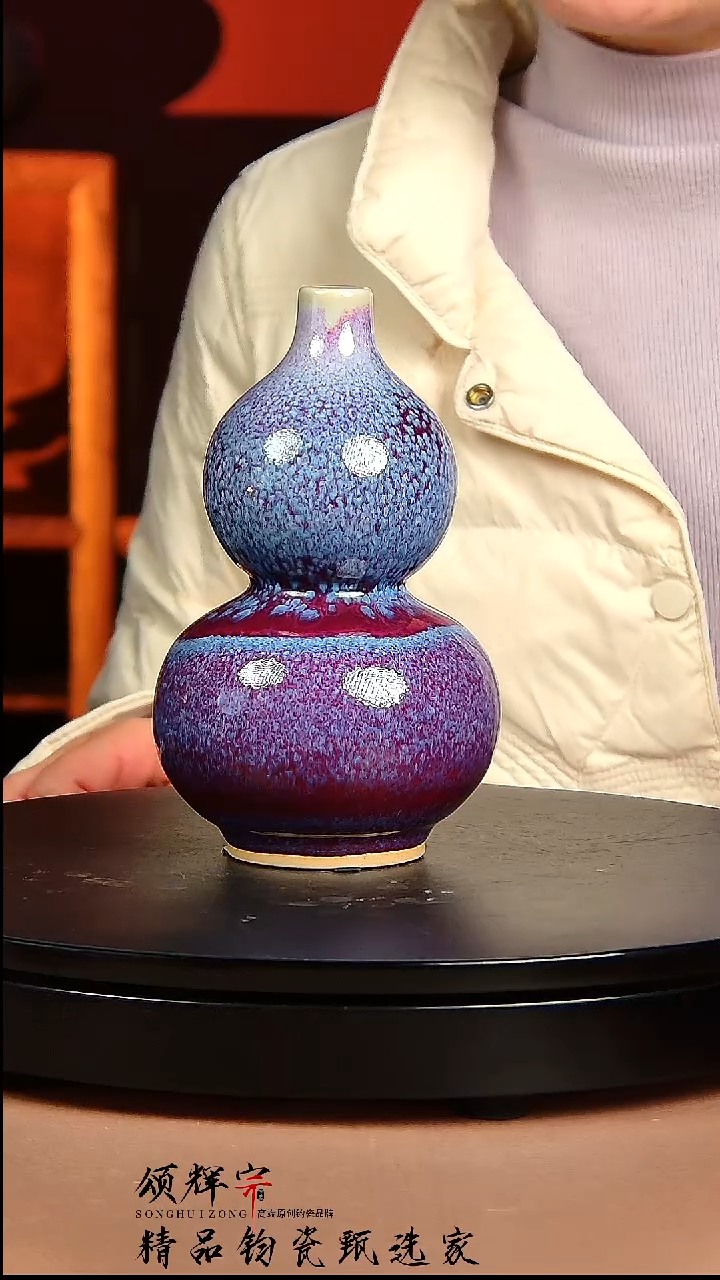 【闪购商品】瓷片宋代五大名窑葫芦