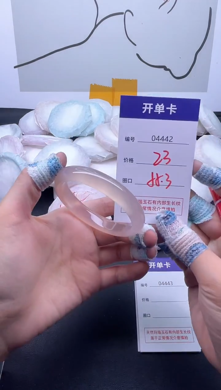 手镯玛瑙/玉髓未镶嵌4442