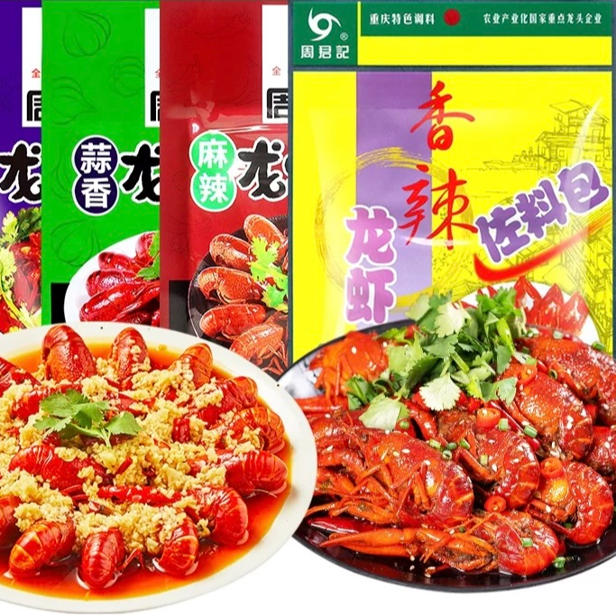周君记小龙虾料1包