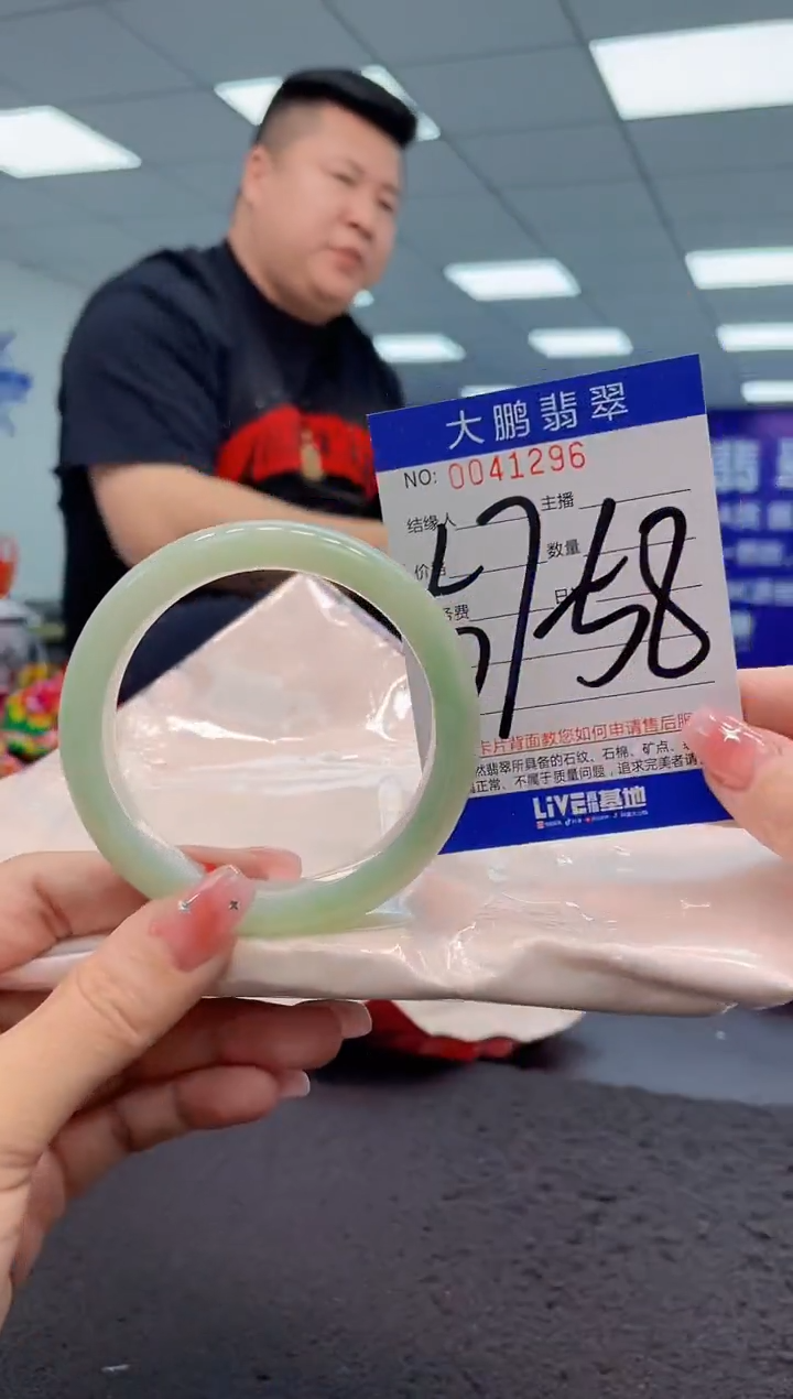 【闪购商品】翡翠手镯未镶嵌AAAAAAAAAA