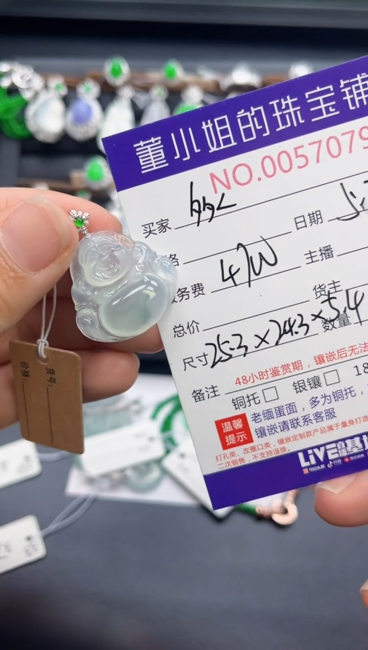 翡翠18K金镶嵌吊坠(不含链)多人