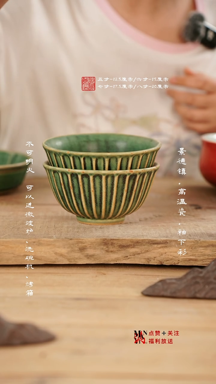 碗龙泉绿菊纹小碗拍一发二      