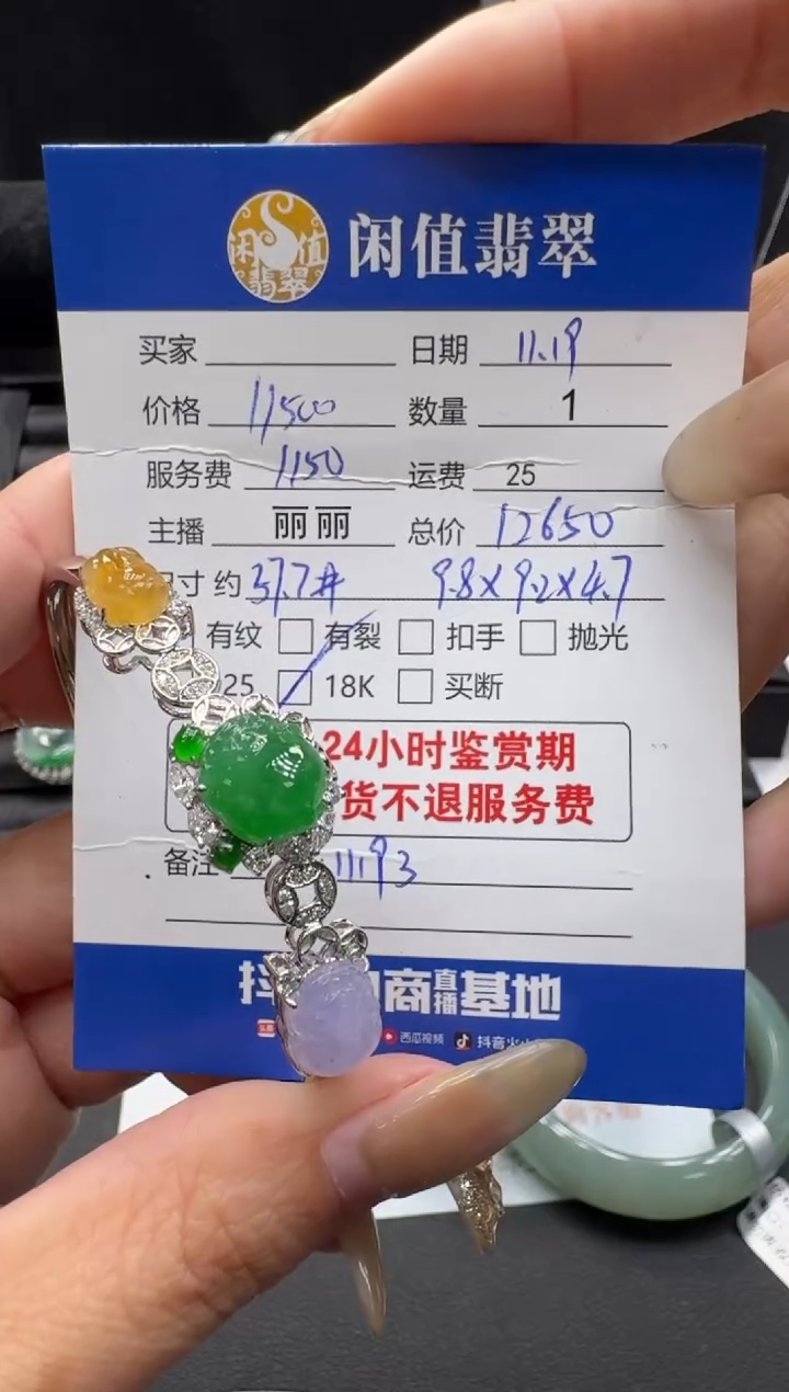 未镶嵌手镯翡翠翡翠手镯