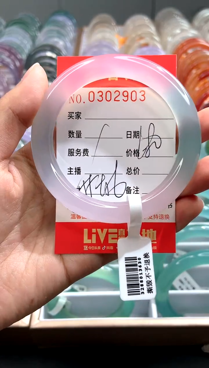 【闪购商品】玛瑙/玉髓手镯未镶嵌X0302903