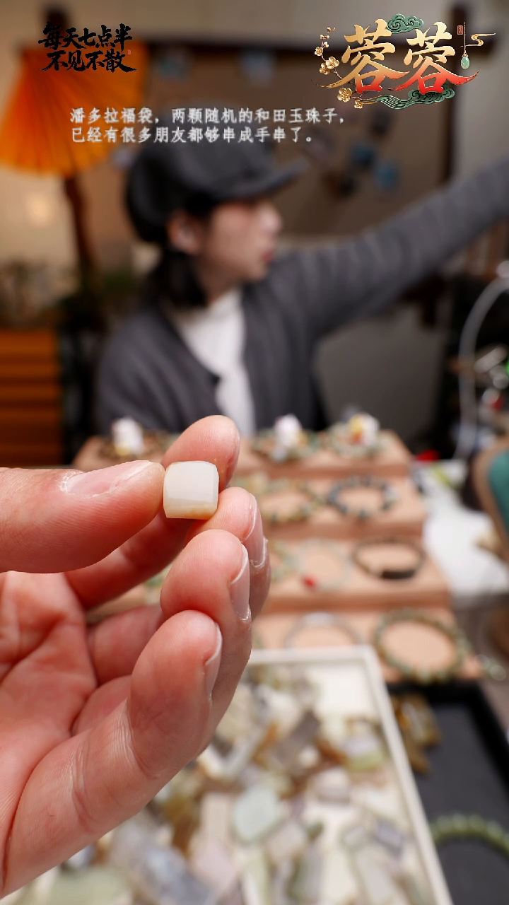 未镶嵌手串和田玉?***头蜜桃专属福利单珠