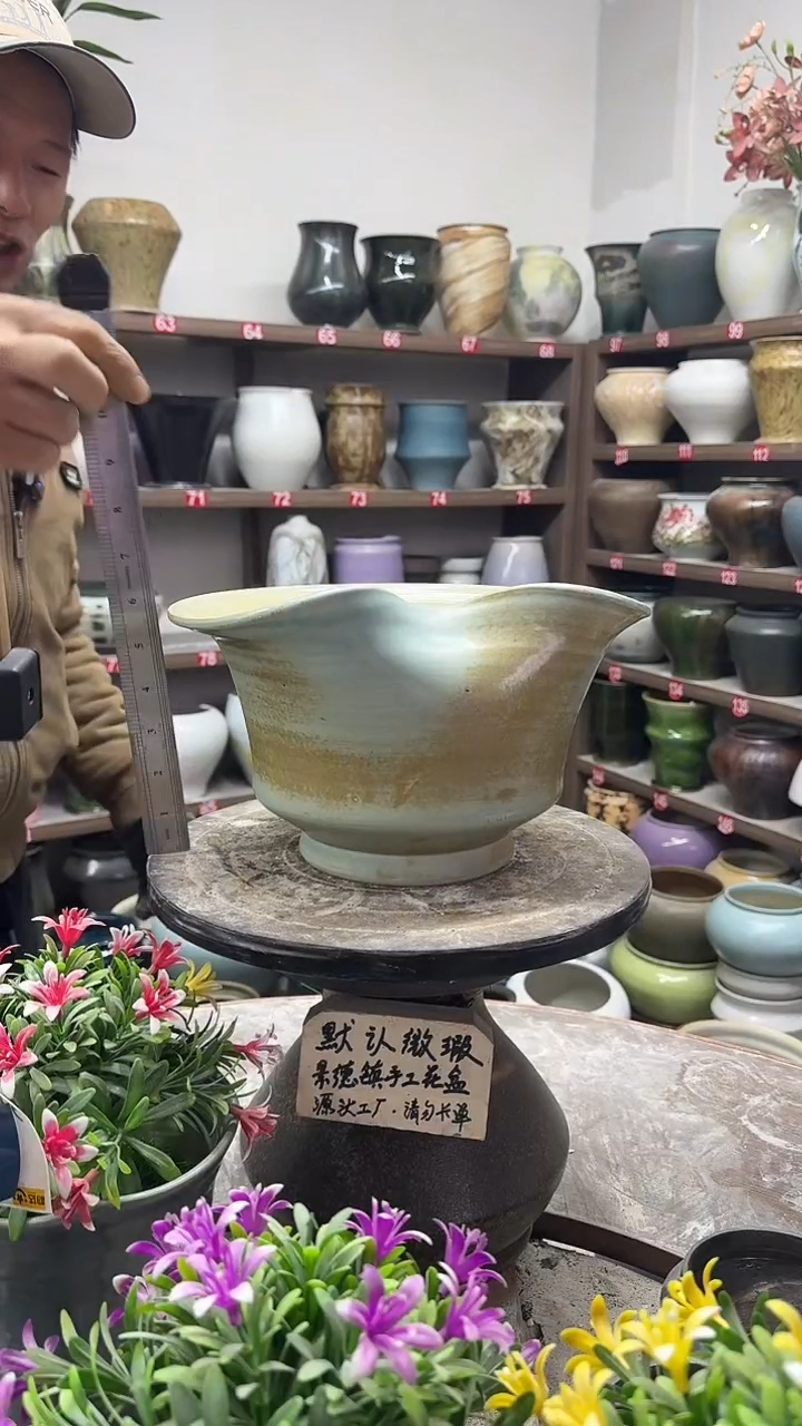 12-24-高15口27瑕-花盆