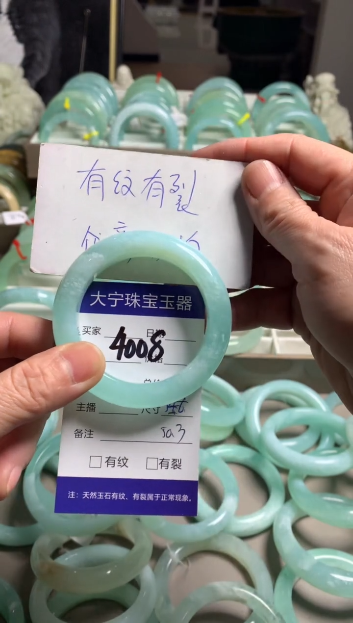 【闪购商品】蛇纹石玉手镯未镶嵌4008