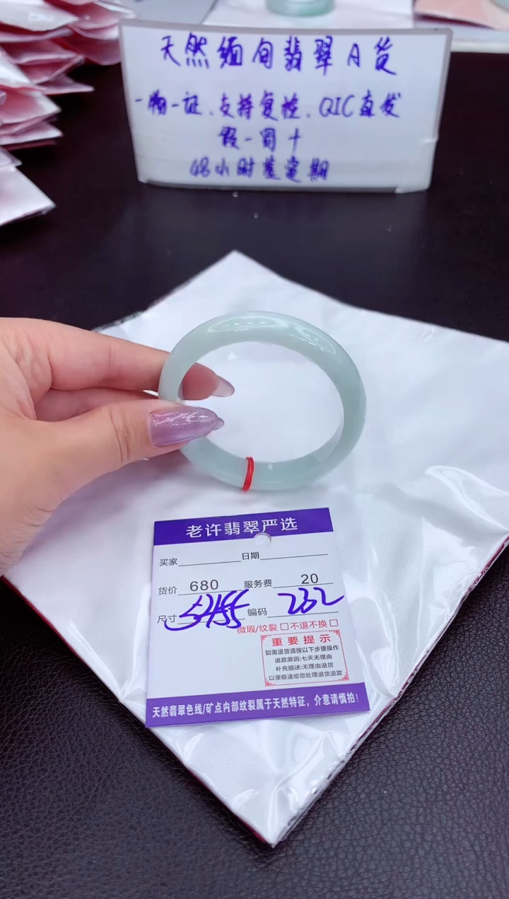 【闪购商品】翡翠手镯未镶嵌11111111