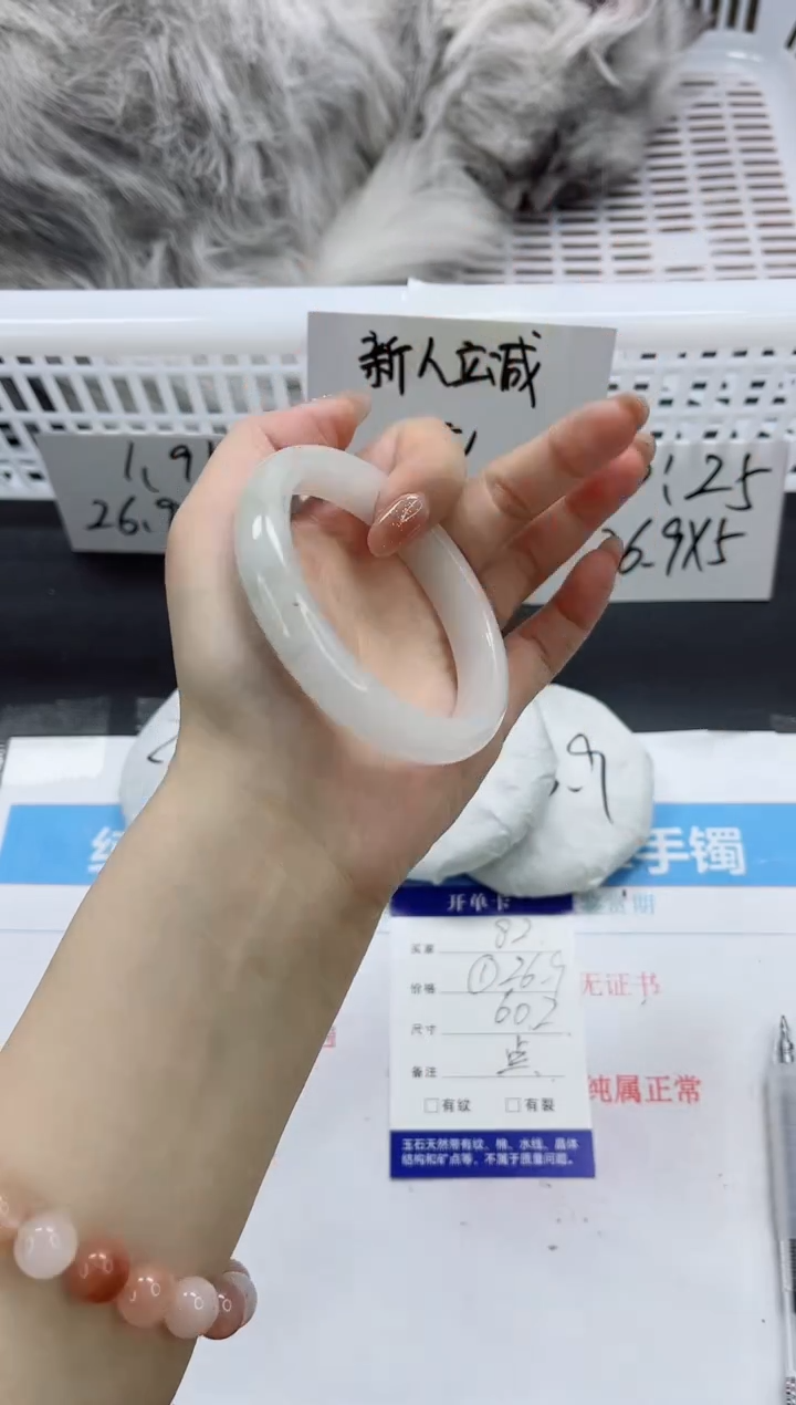 【闪购商品】石英质玉手镯未镶嵌k82-60.2