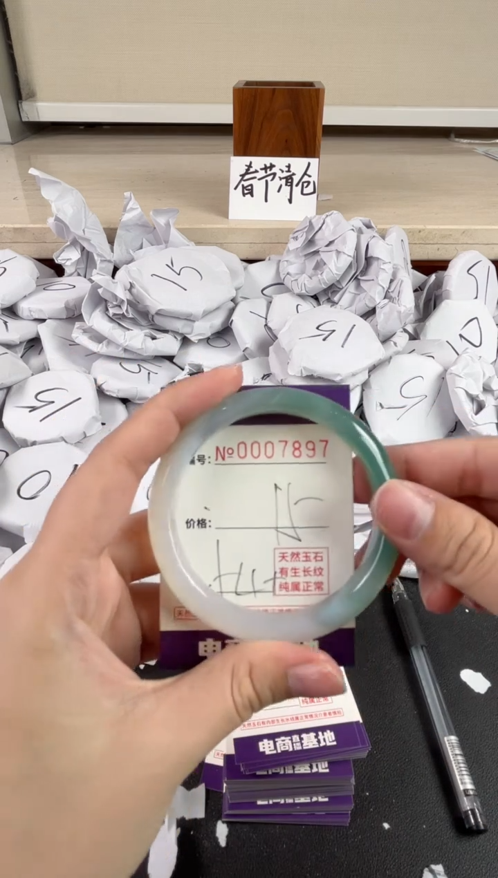 【闪购商品】玛瑙/玉髓手镯未镶嵌7897