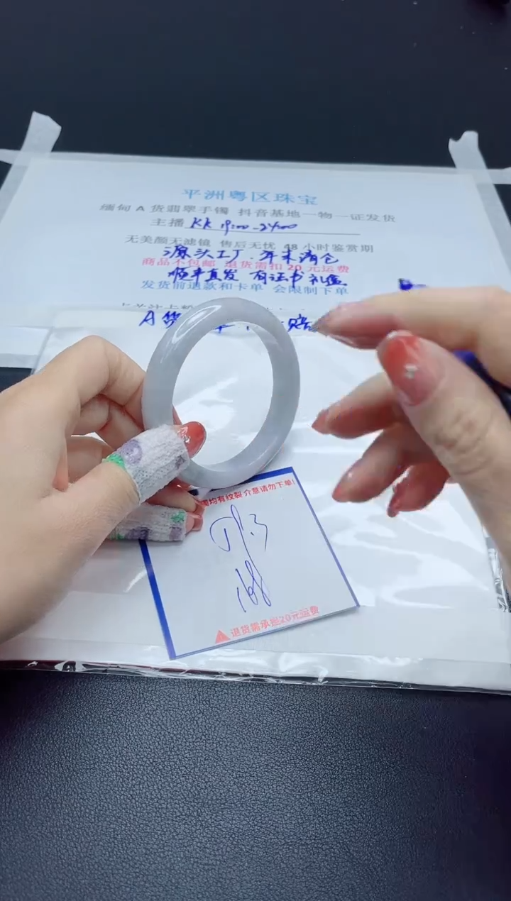 【闪购商品】翡翠手镯未镶嵌我