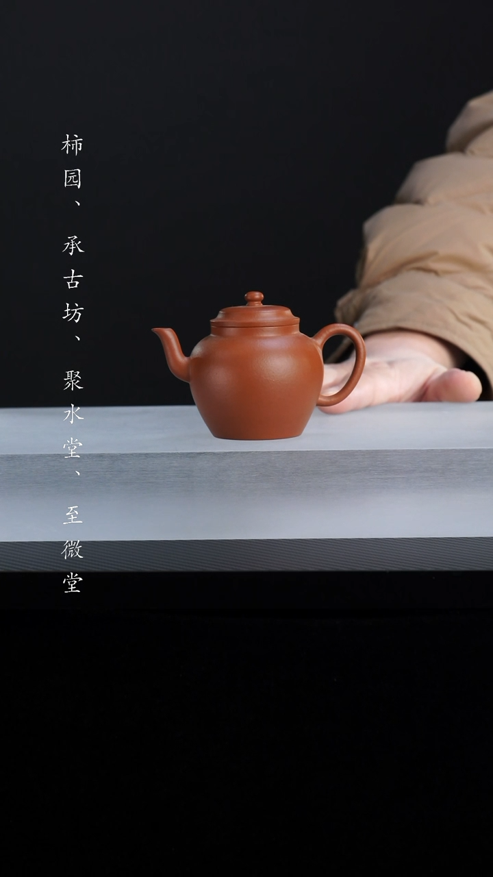 【闪购商品】紫砂茶壶朱泥宫灯