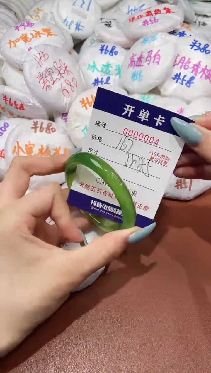 【闪购商品】玛瑙/玉髓手镯未镶嵌4