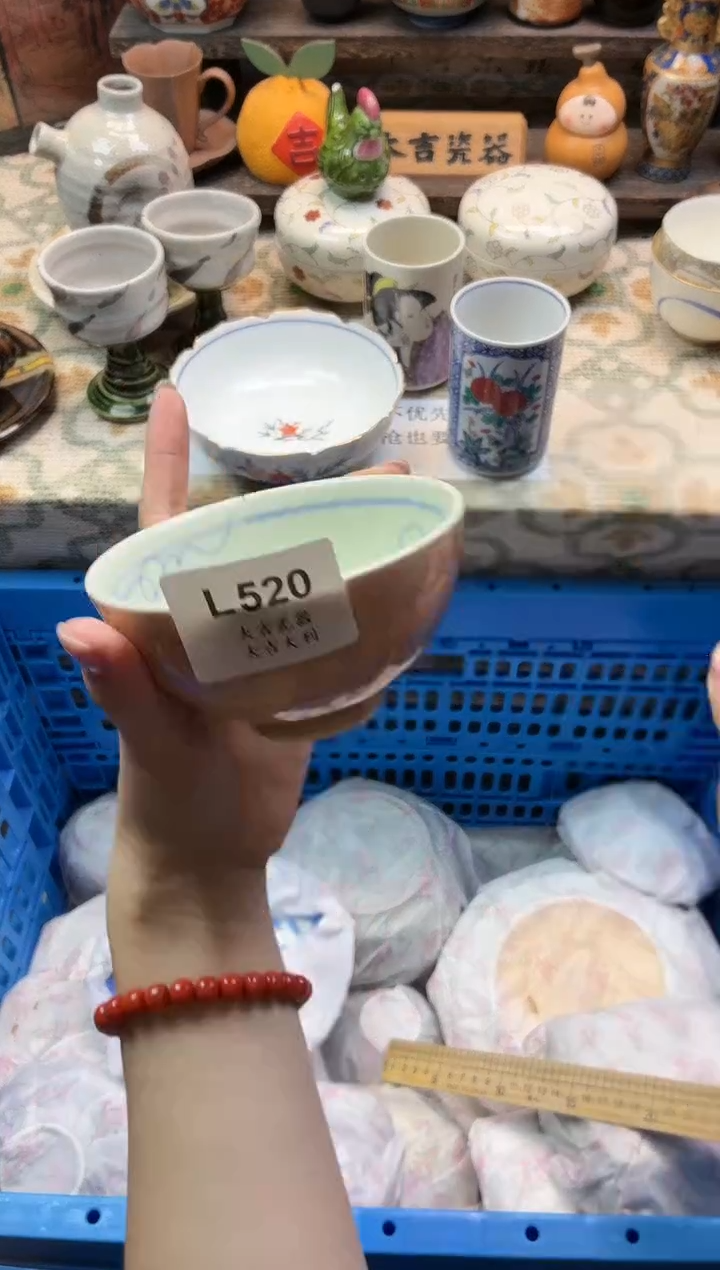 瓷器淇*   L520 