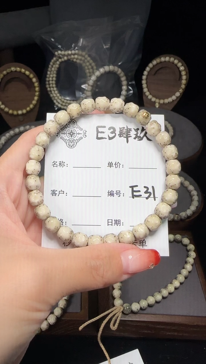 【闪购商品】星月菩提吊坠星月菩提全手工无相8改金标款E31