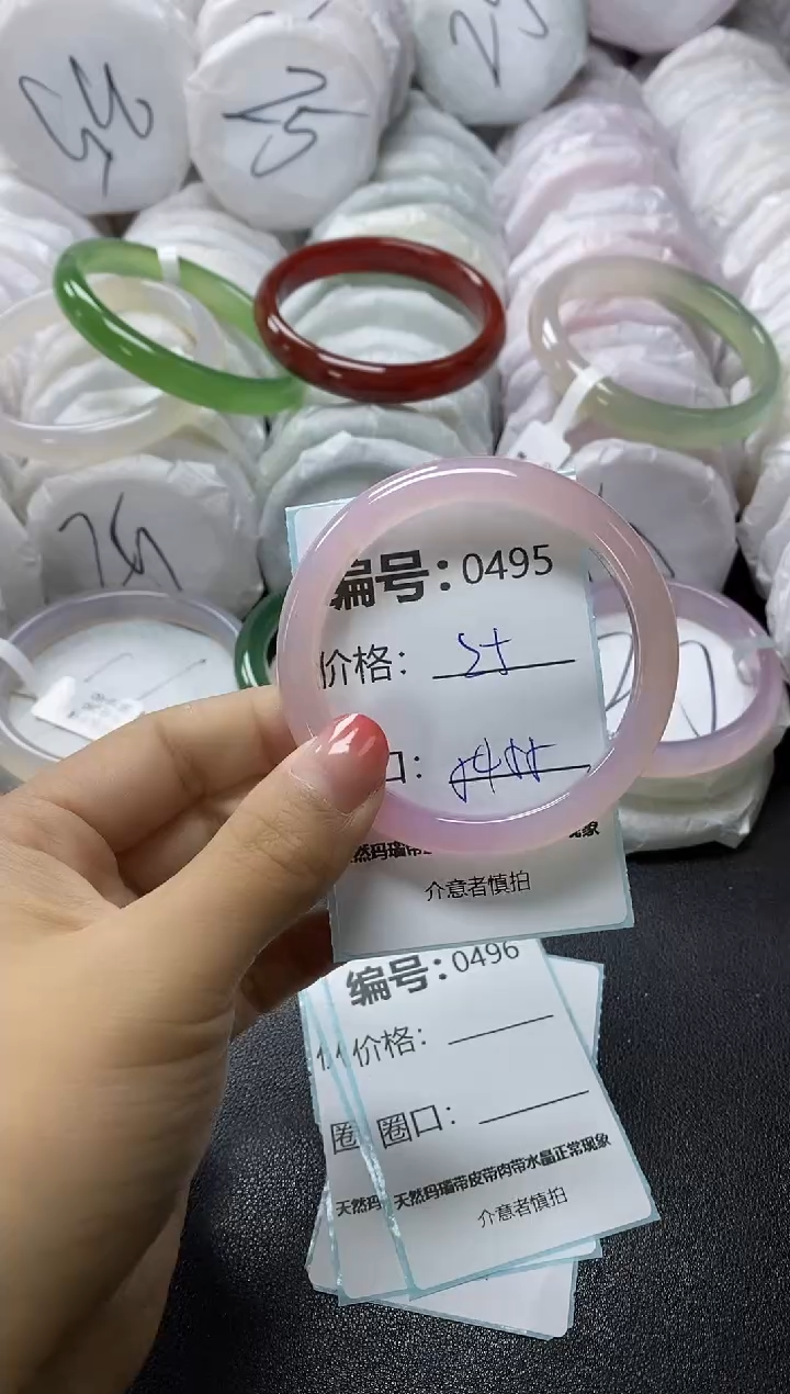 【闪购商品】玛瑙/玉髓手镯未镶嵌495