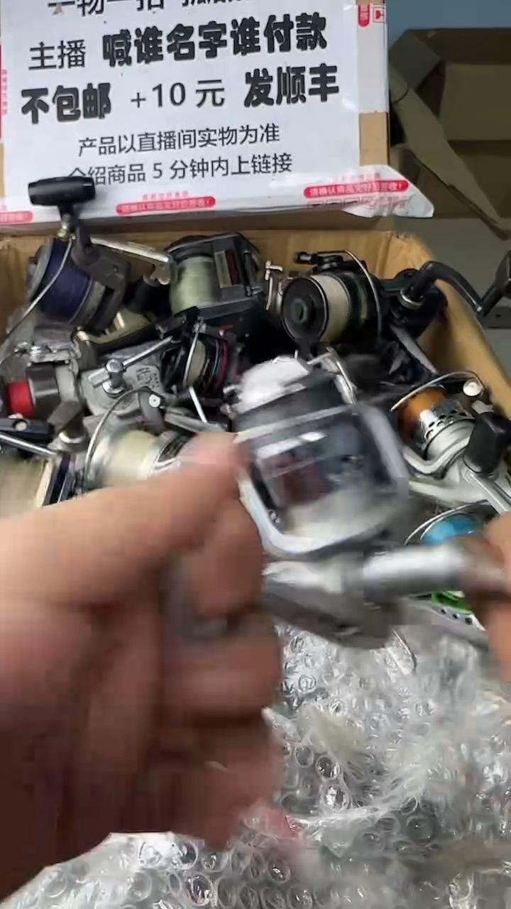 石*一物一拍 孤品微瑕 以直播间展示为准 如有拆卸不退不换