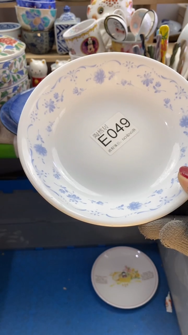 瓷片9***～回流瓷器默认微瑕E049