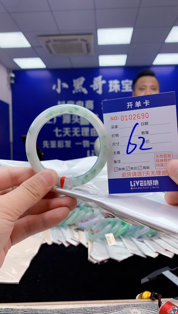 【闪购商品】翡翠手镯未镶嵌7翡翠天然A货手镯
