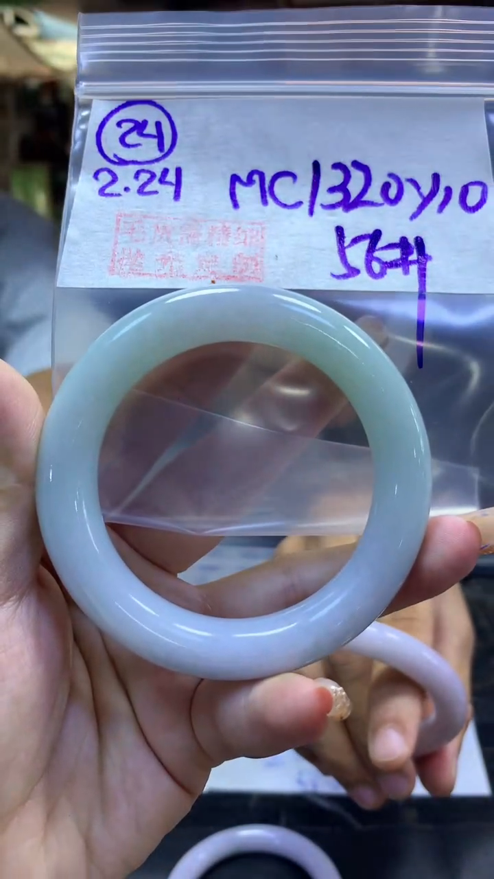 【闪购商品】定制翡翠未镶嵌24圆条56+1320元+拍一发一