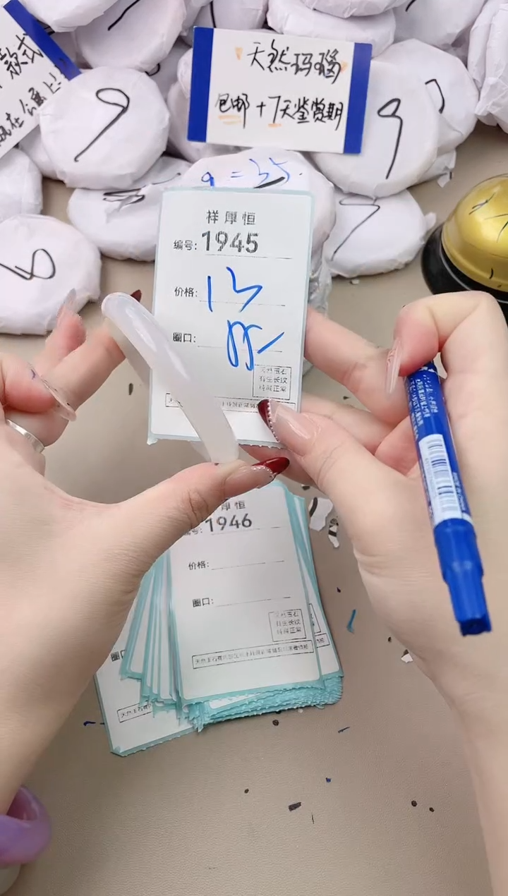 【闪购商品】玛瑙/玉髓手镯未镶嵌1945