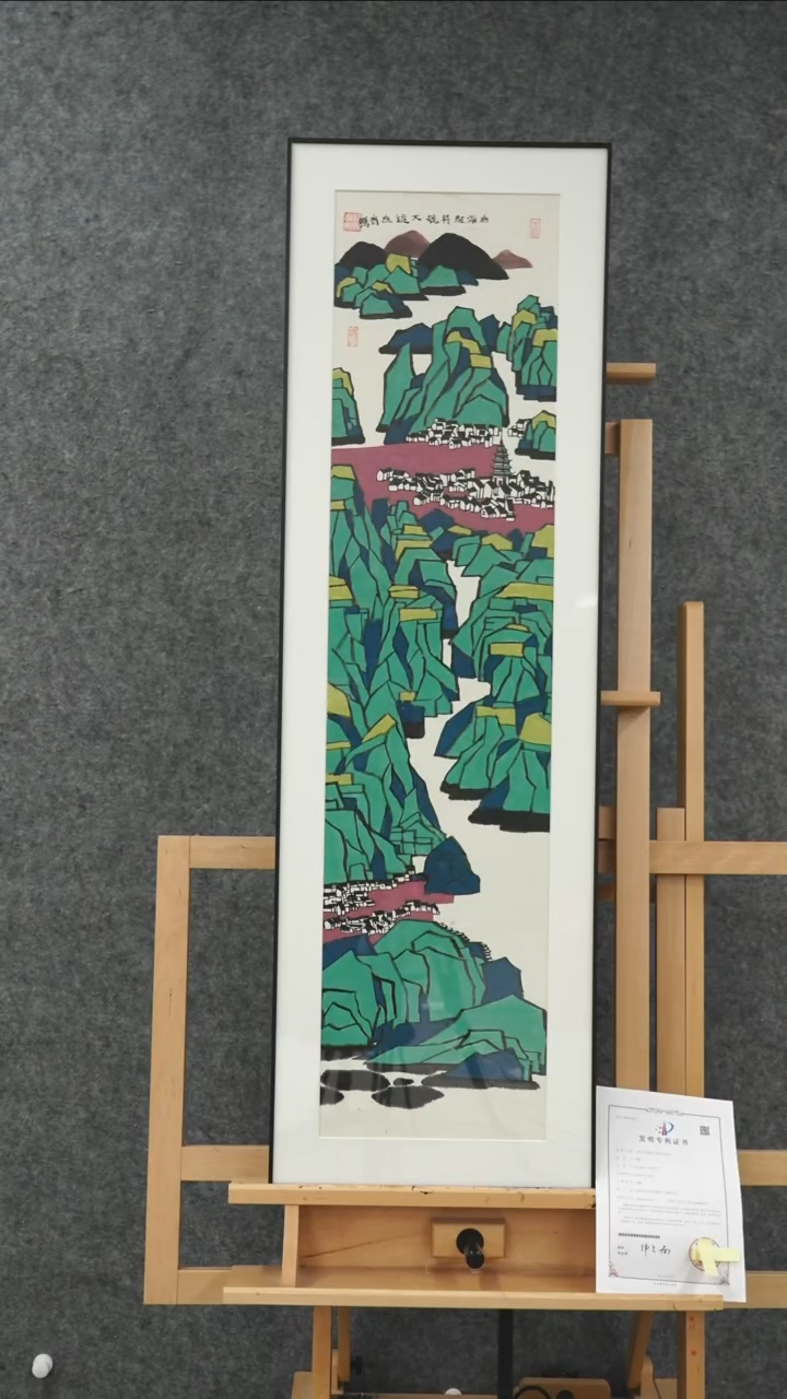 国画国画QP老师国画作品