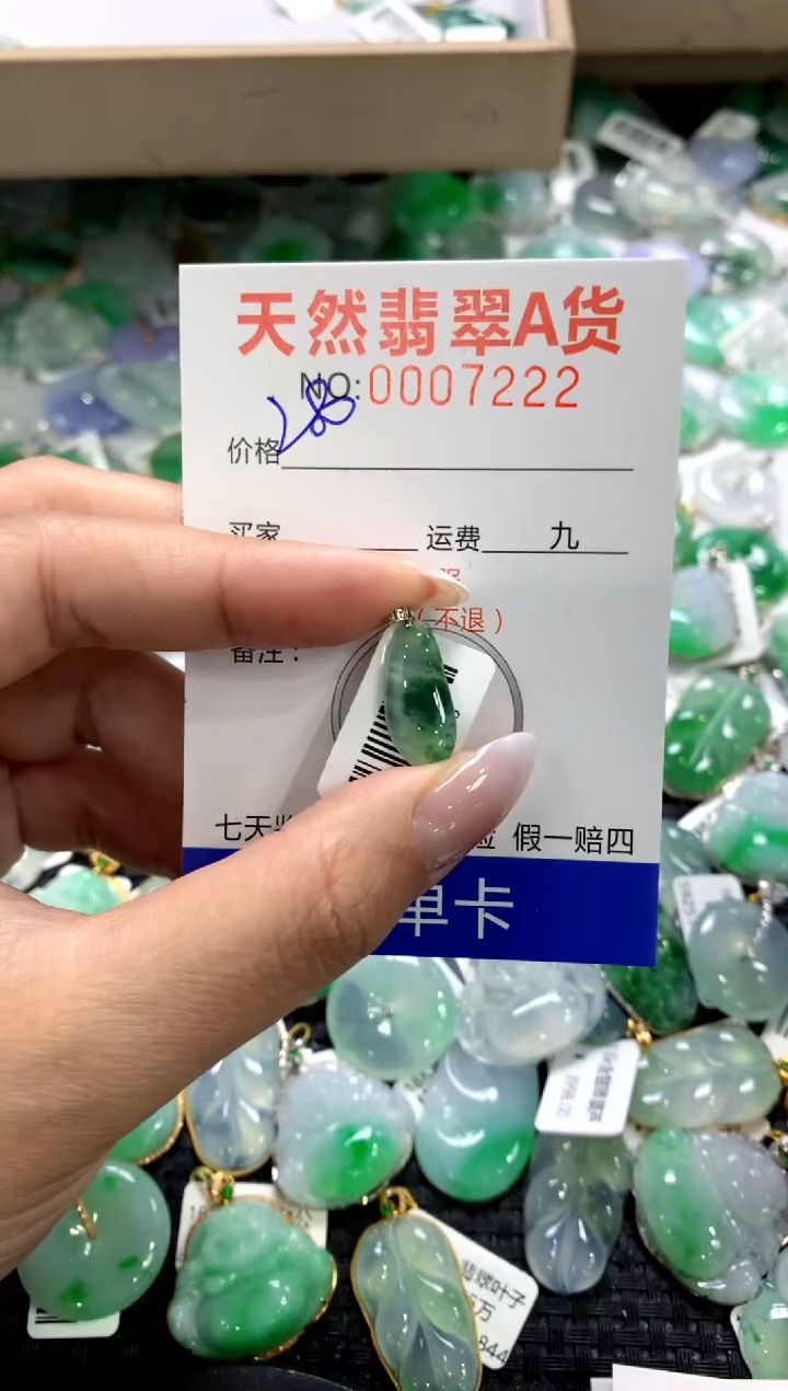 颈饰18K金镶嵌翡翠1111111111111111