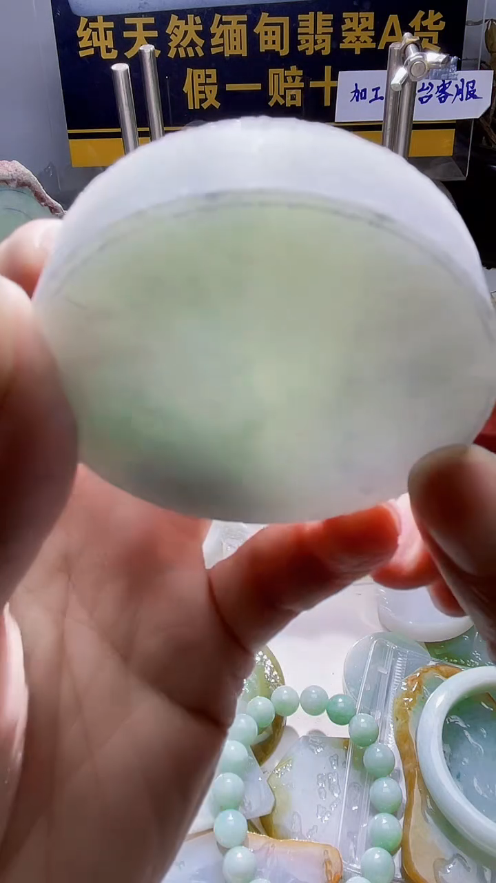 颈饰未镶嵌翡翠翡翠013