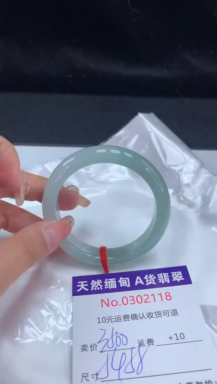 【闪购商品】翡翠手镯未镶嵌天然缅甸A货翡翠