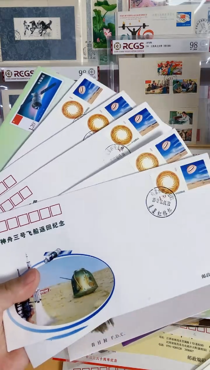 航空封 6枚 中国邮政