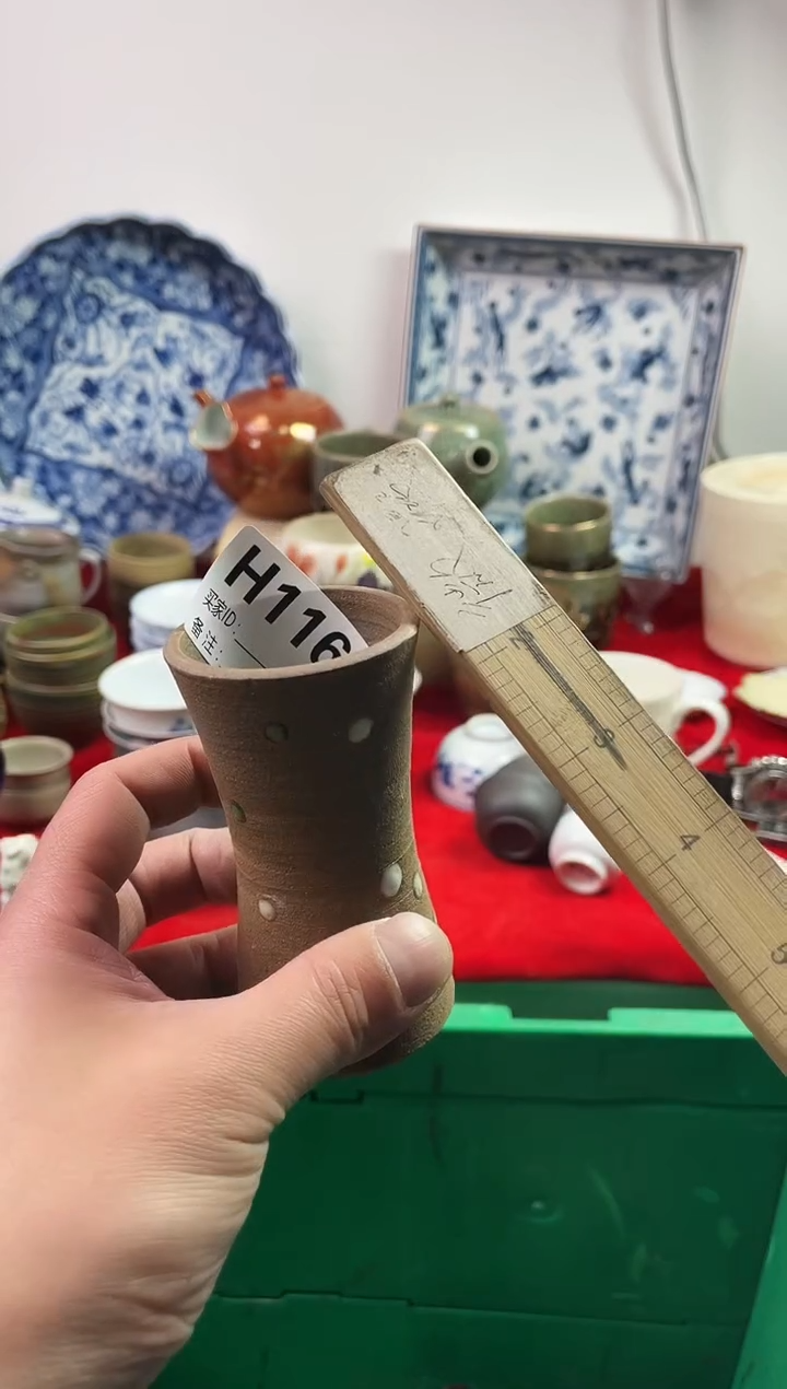 瓷片生*力77777777777 H116