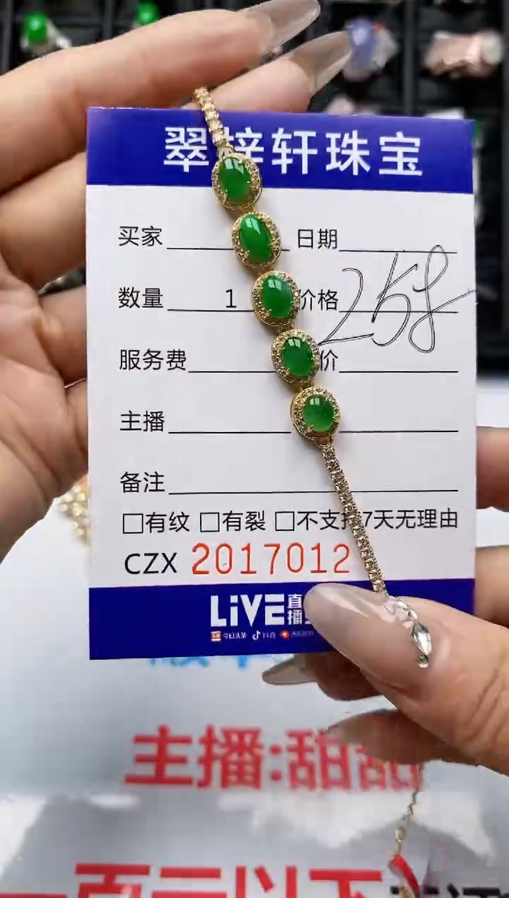 【闪购商品】翡翠戒指银S925镶嵌7012