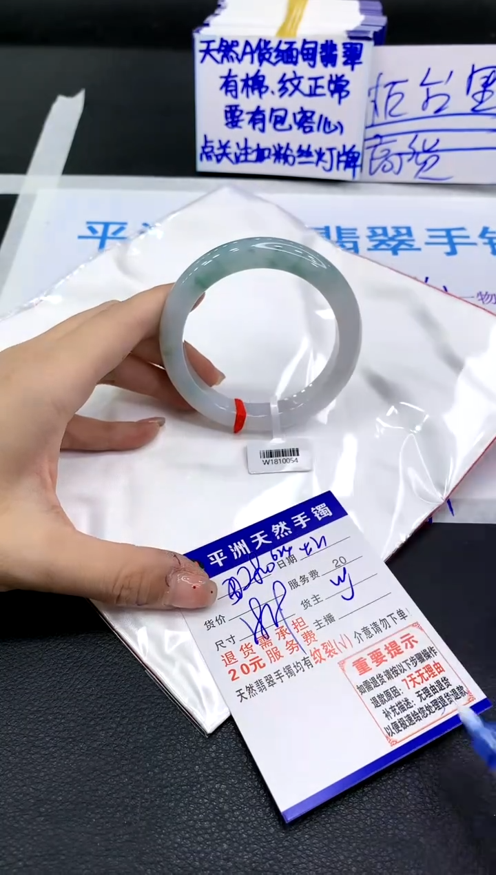 翡翠手镯未镶嵌11111111111