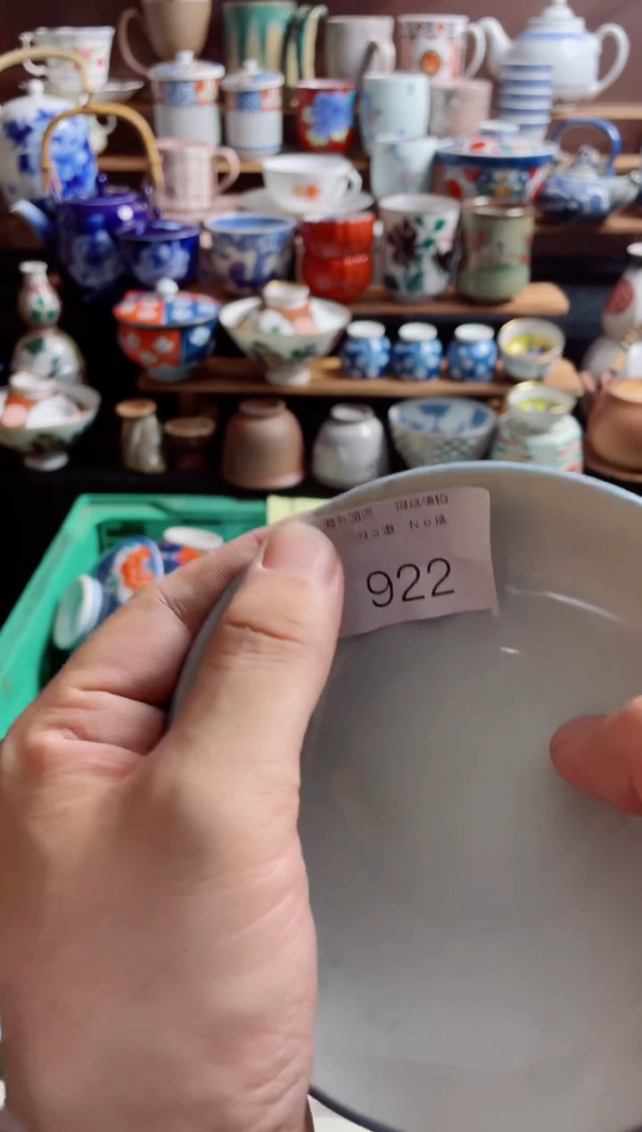 瓷片快**生922创意日瓷