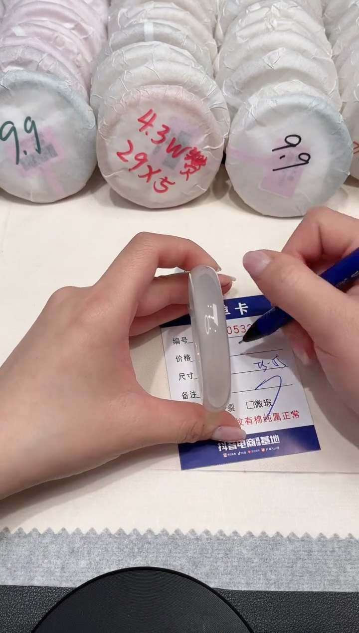 【闪购商品】玛瑙/玉髓手镯未镶嵌532