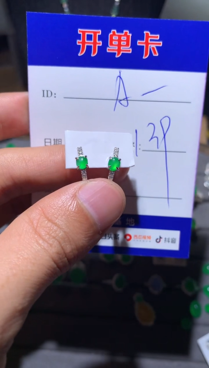 【闪购商品】翡翠耳饰银S925镶嵌 A-蓝2728