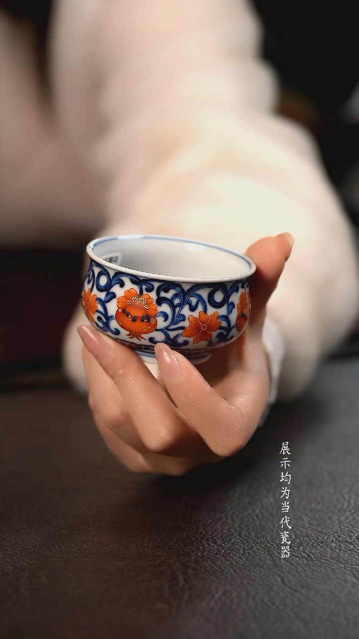 洪印慕明矾红加金缠枝石榴花炉式杯